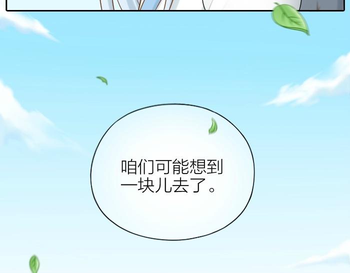 第74话 梦醒16