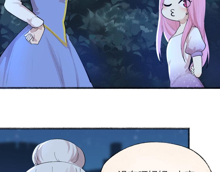 第91话 烟花下的誓言35