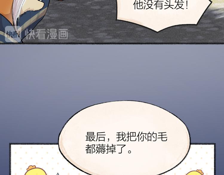 第88话 跟我一起走吧！19