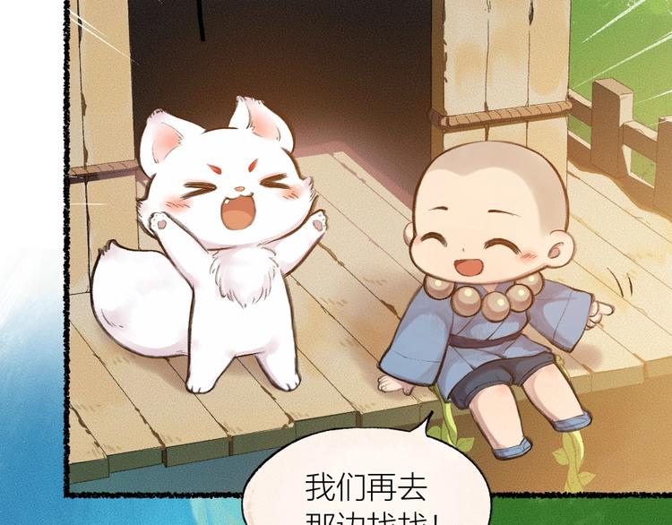第14话 我们的家45