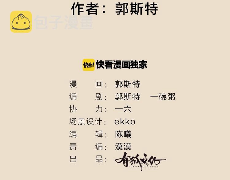 第11话 妖怪交友广场1