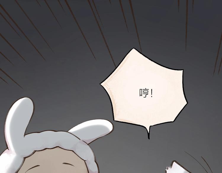 第11话 妖怪交友广场80
