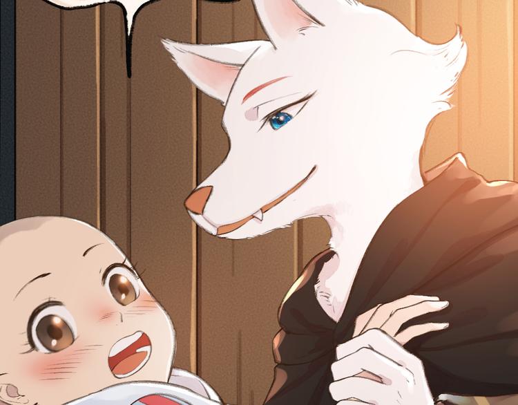第69话 白面馒头奇遇记1