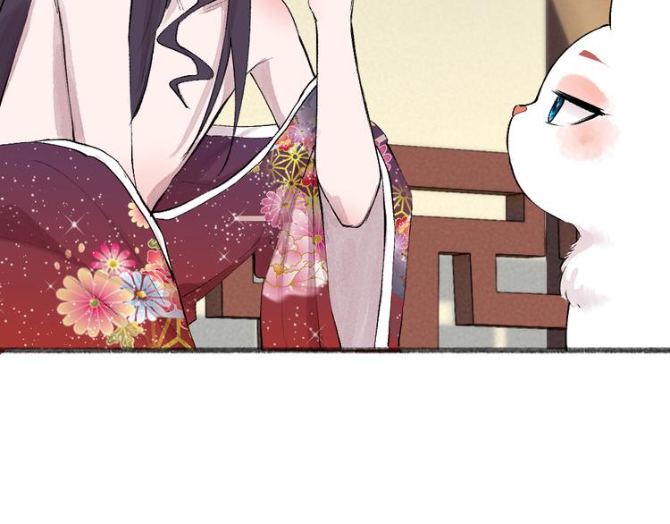 第115话 对家也塌房？！23