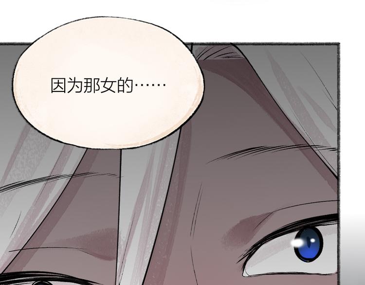 第90话 特制战袍84