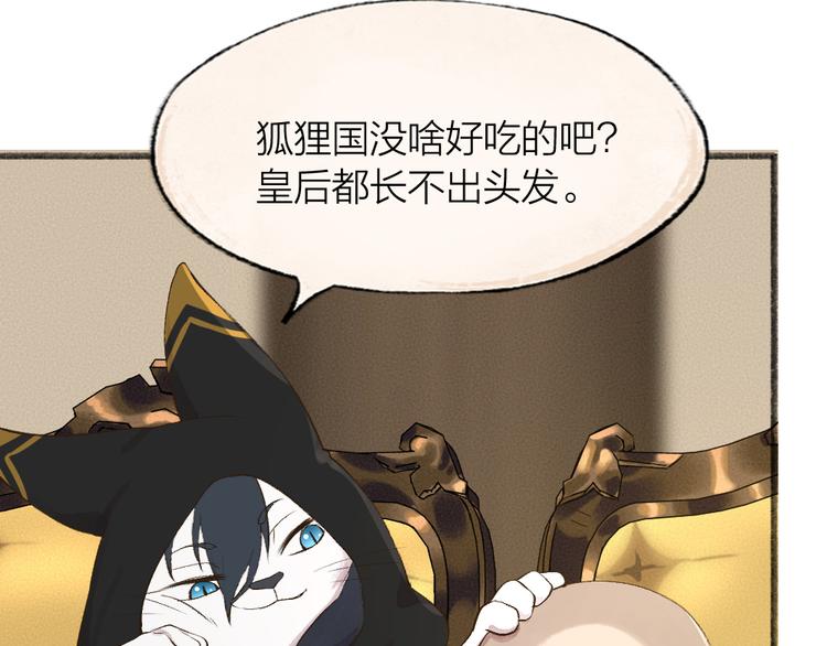 第73话 放手！他是我的馒头！16