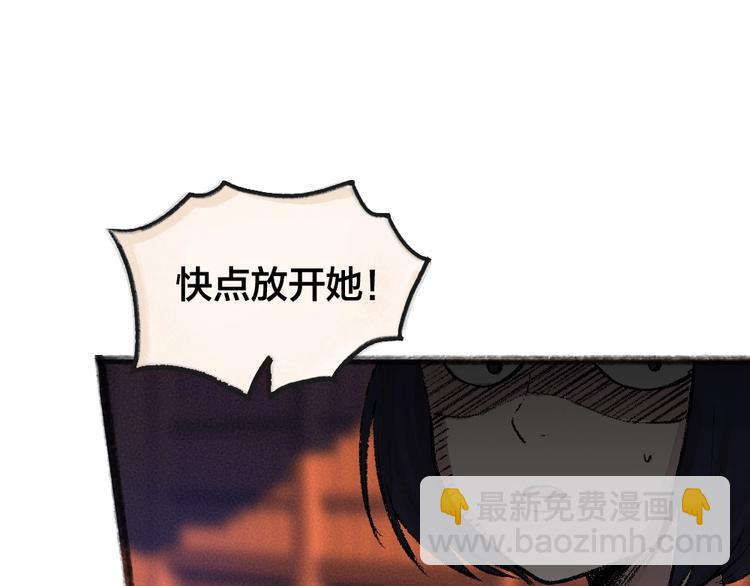 第55话 木偶师（四）27