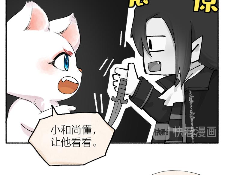 第83话 人类的医书84