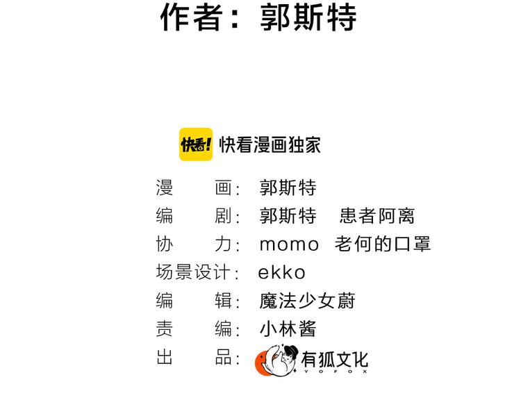 第96话 入世符10