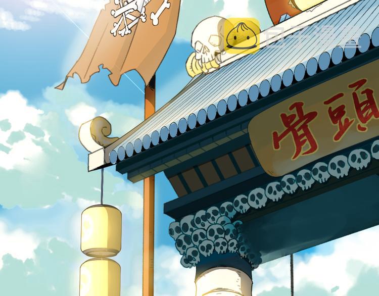 第5话 寻找大师兄4