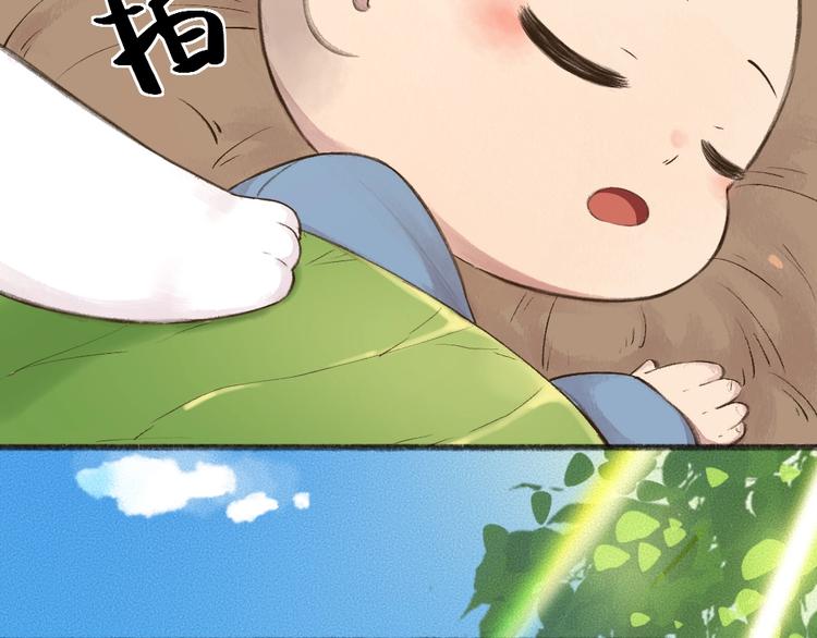 第25话 脑瓜崩大赛！43