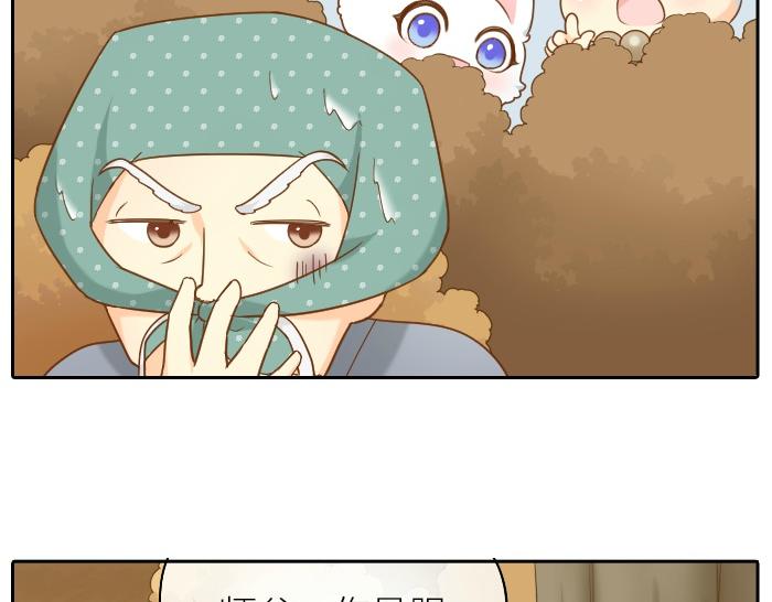 第65话 不负如来不负卿28