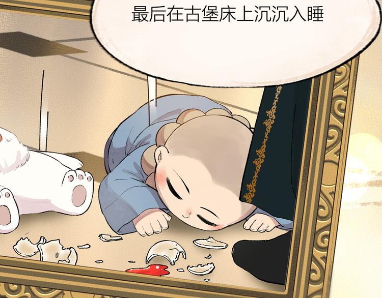 第85话 世间最甜的小呆瓜37