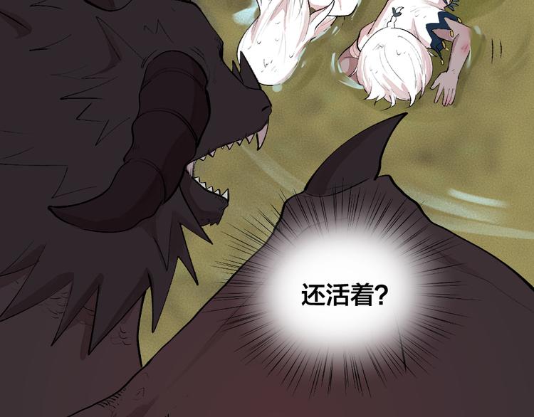 第91话 烟花下的誓言21