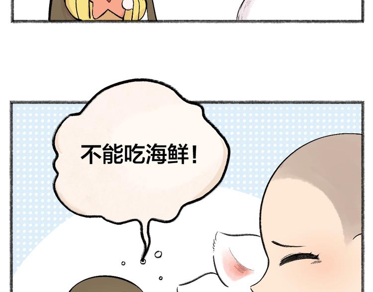 第66话 河神341