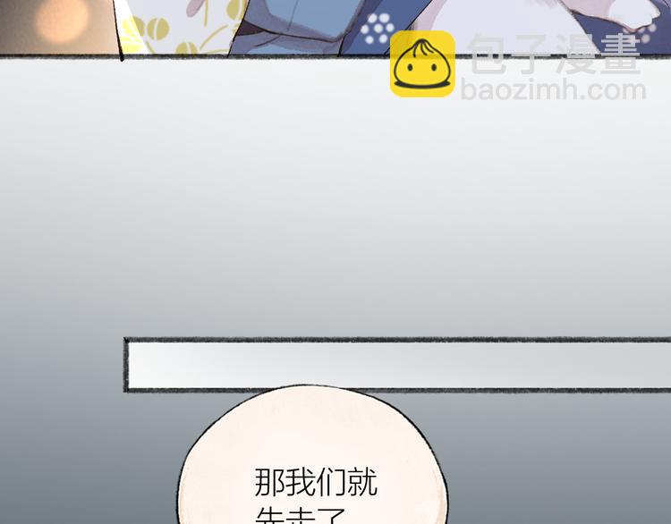 第96话 入世符68