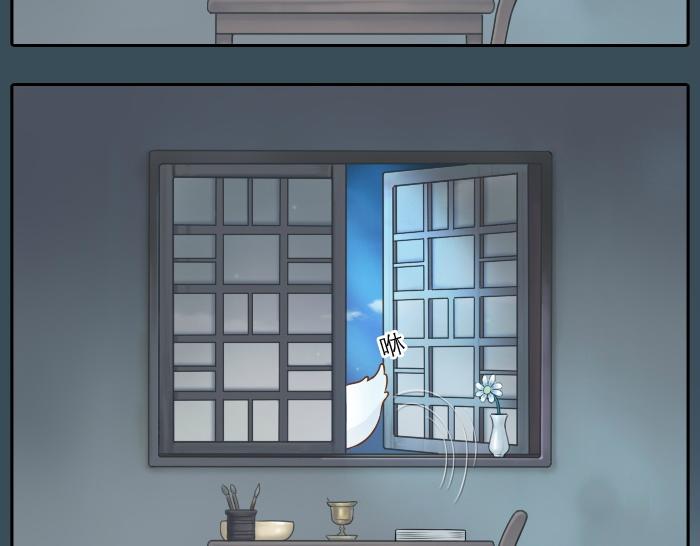 第6话 小狐狸被三师兄抓走了！15