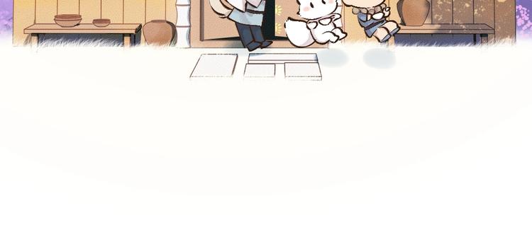 第29话 公园告白26