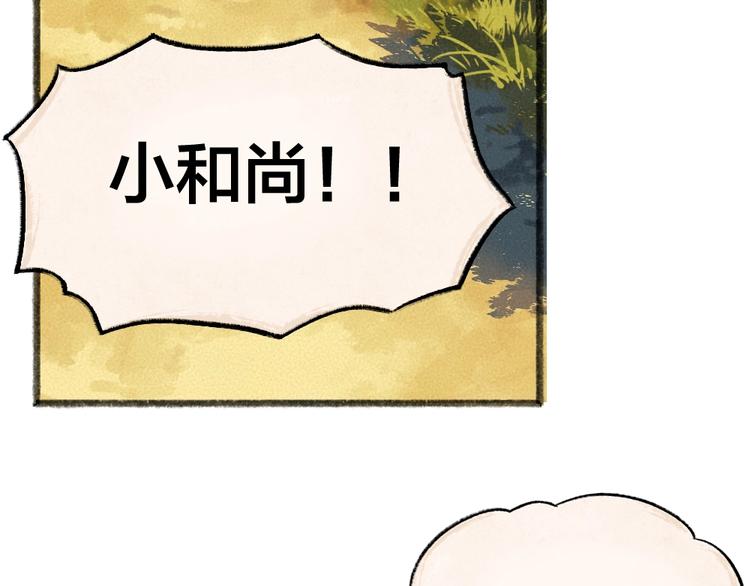 第46话 写信60