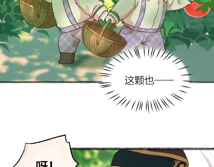 第83话 人类的医书35