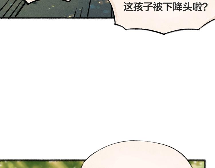 第43话 小狐狸戏精上身39