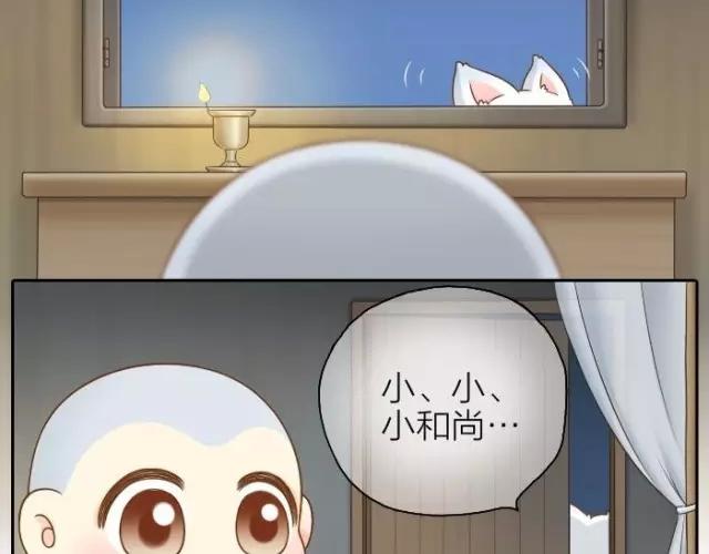 第34话 我看着你，便知道了喝酒的感觉。2