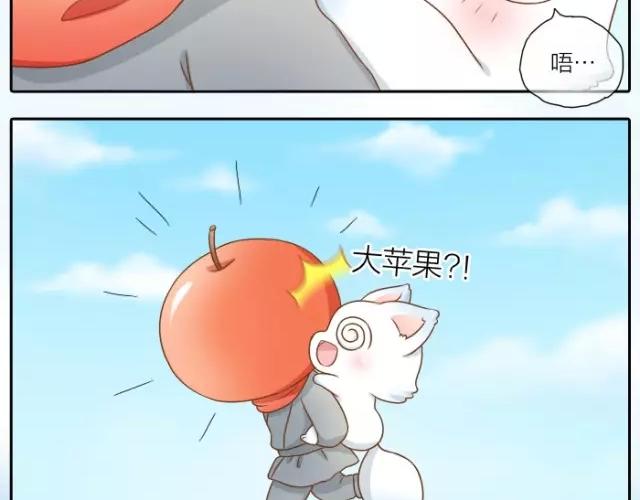 第28话 你是我的啦！35
