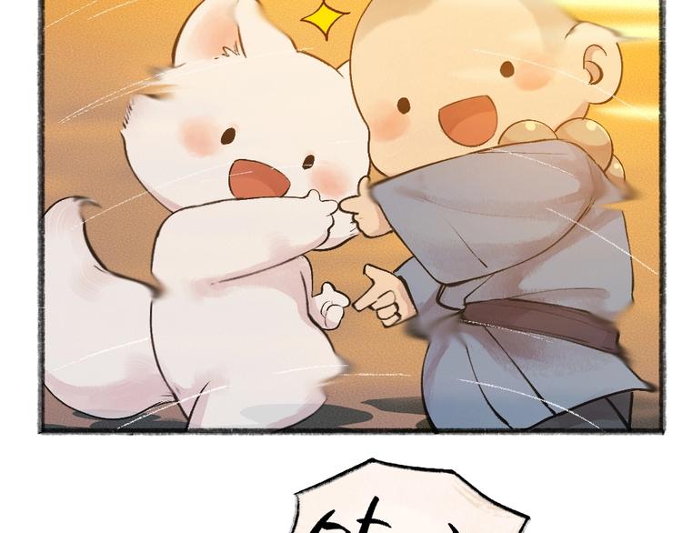 第38话 照片46