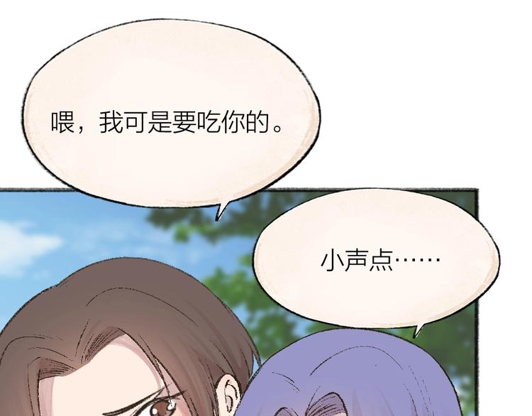 第67话 河神484