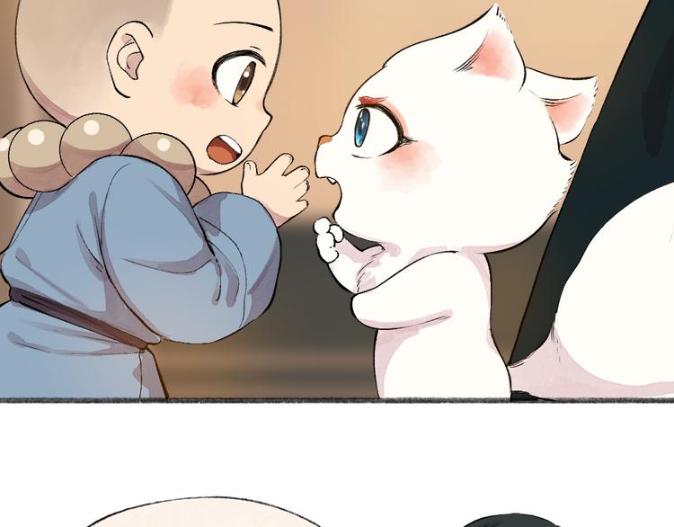 第81话 终于有人类上门了！37
