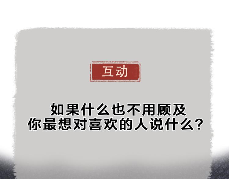 第84话 小骗子89