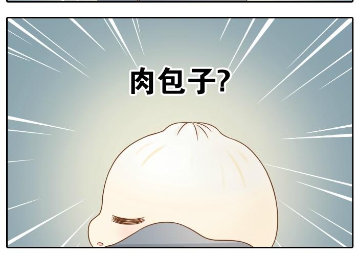 第5话 大师兄的小梦妖18