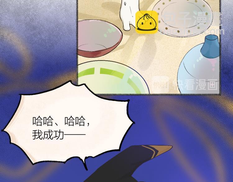 第74话 你是什么汪？45