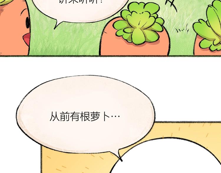 第63话 融化22