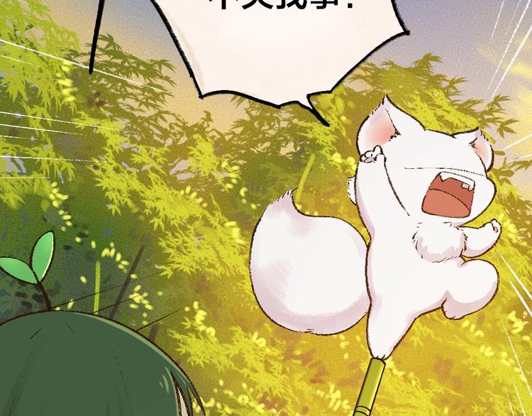 第50话 过年咯55