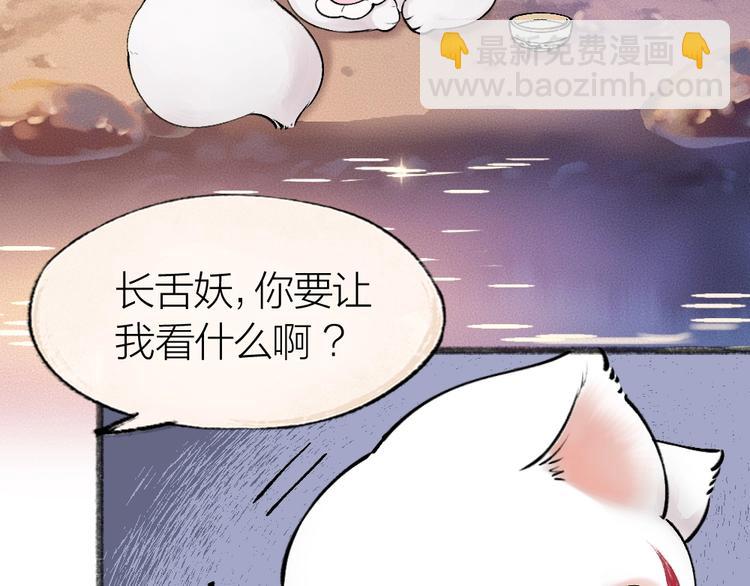 第37话 小狐狸变灰狐狸？33