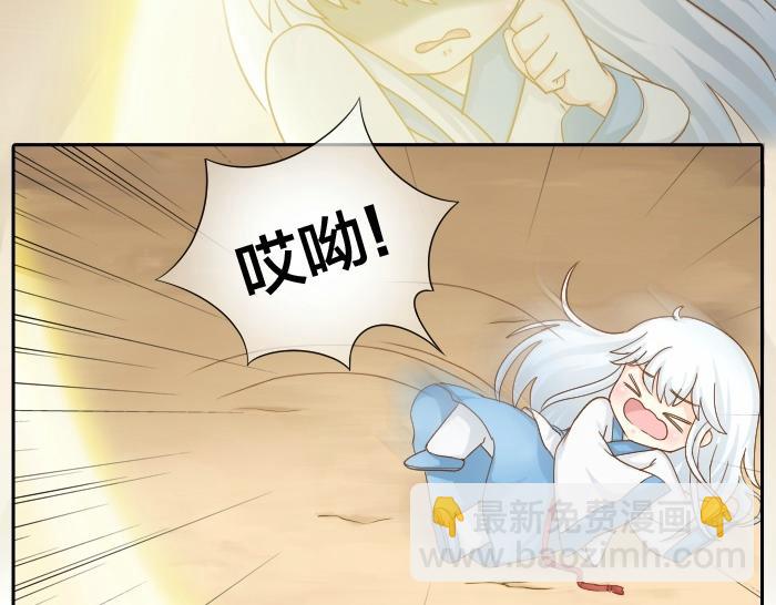 第72话 想你，永不止息2