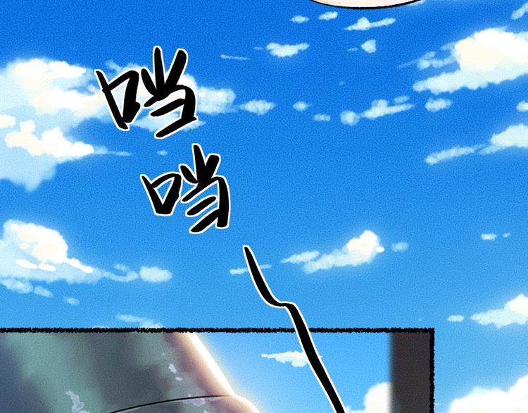第13话 人会吃妖怪？32