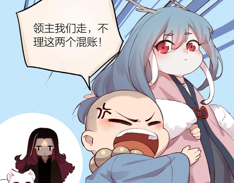 第77话 给你说点甜的41