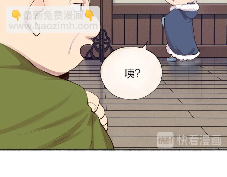 第107话 雪中脚印42