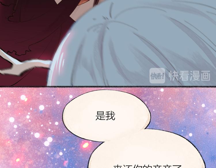 第80话 一定要来还给我！56