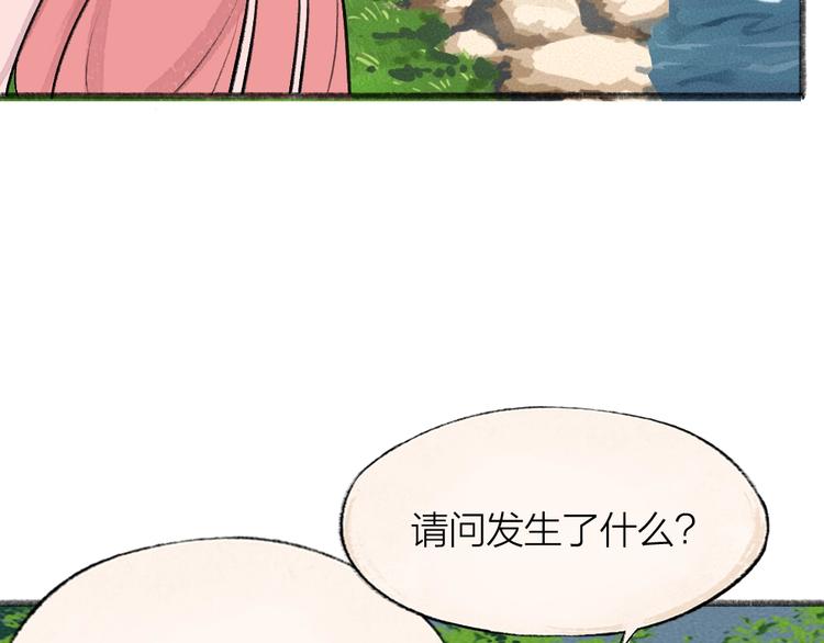 第64话 河神171