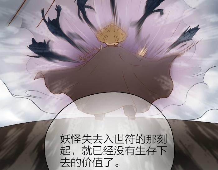 第61话 你把我的心拿走吧！23