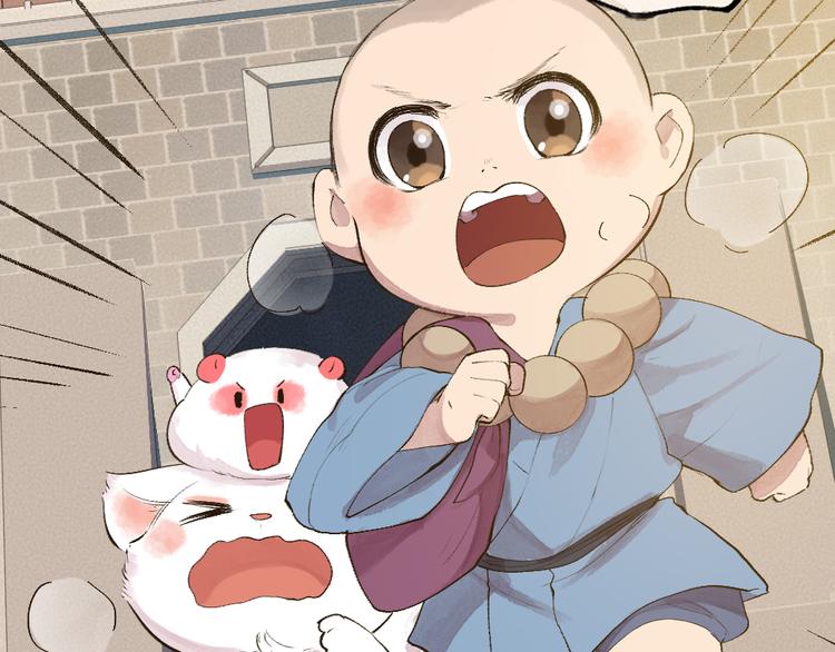 第114话 塌房啦！！10