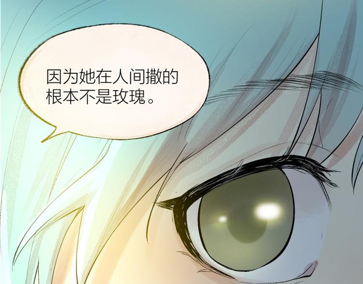第110话 花影与流萤59