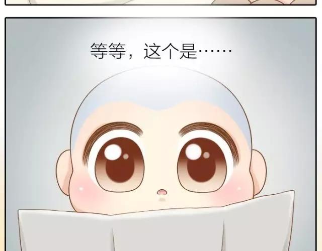 第35话 我想要的未来，有你参与19