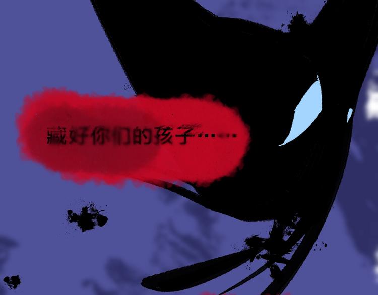 第36话 孔雀翎的祝福103