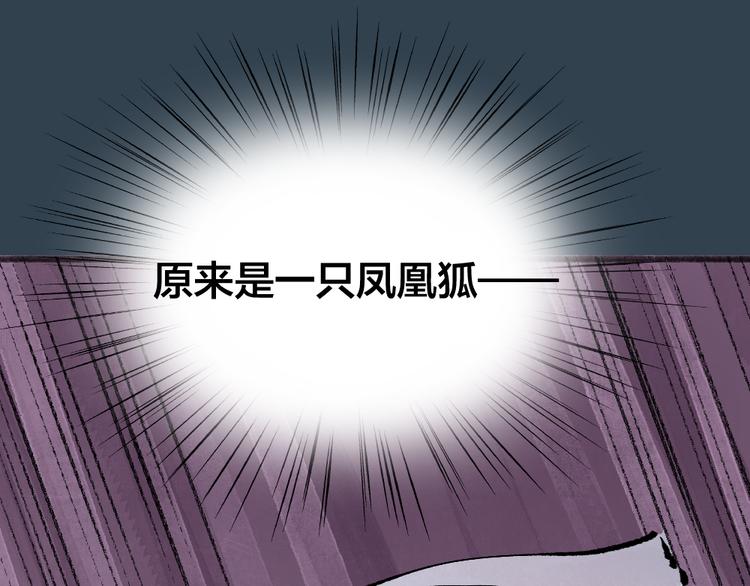 第92话 我的主人26