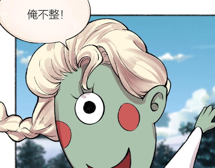 第56话 冬天必玩项34