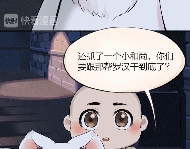 第87话 梦境41